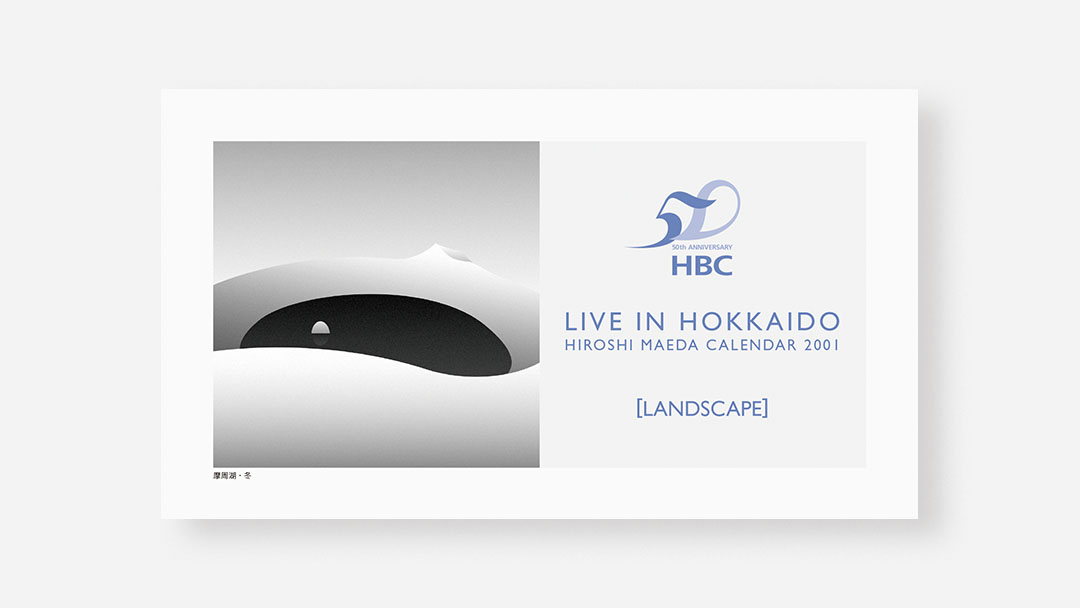 LIVE IN HOKKAIDO [LANDSCAPE]<br>放送局のカレンダー