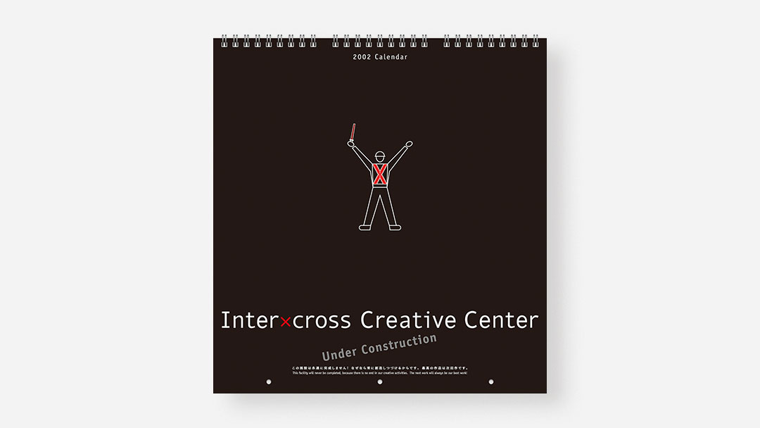 Inter-cross Creative Center, 2002<br>インタークロスクリエイティブセンター
