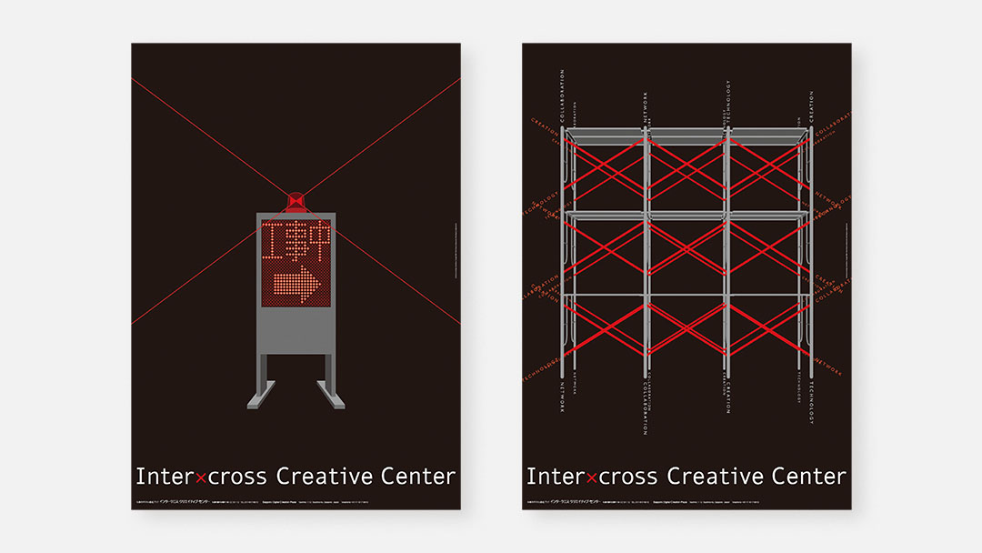 Inter-cross Creative Center<br>インタークロスクリエイティブセンター