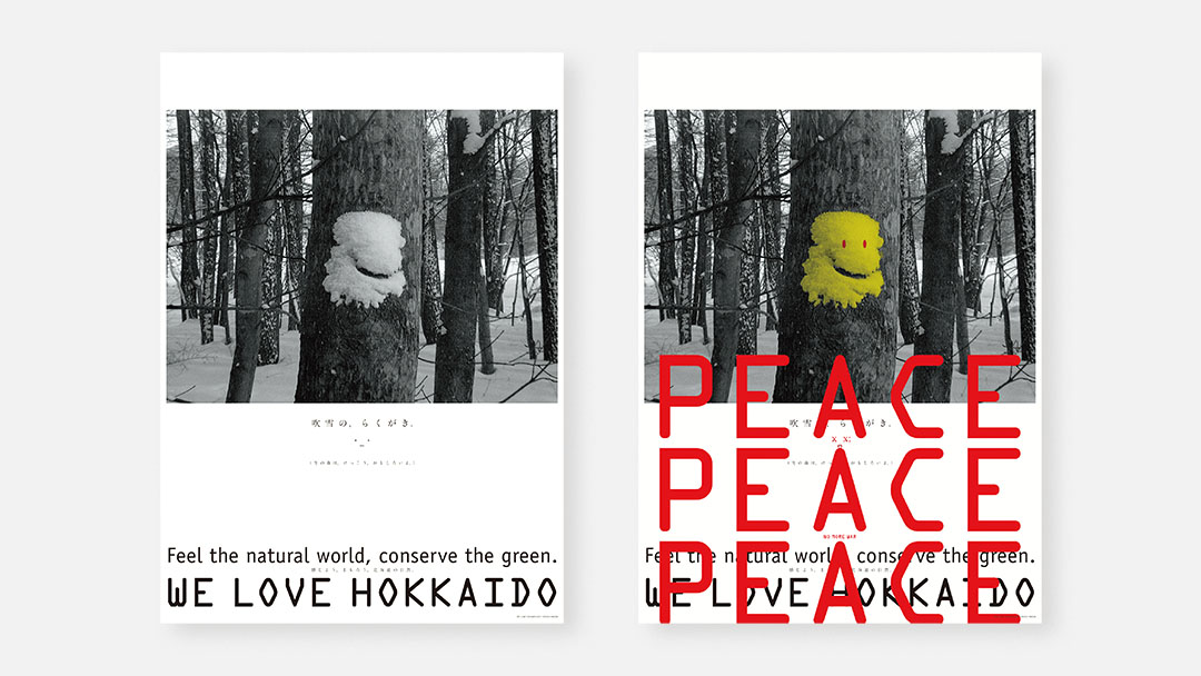 Peace Peace Peace, We Love Hokkaido<br>ピース ピース ピース
