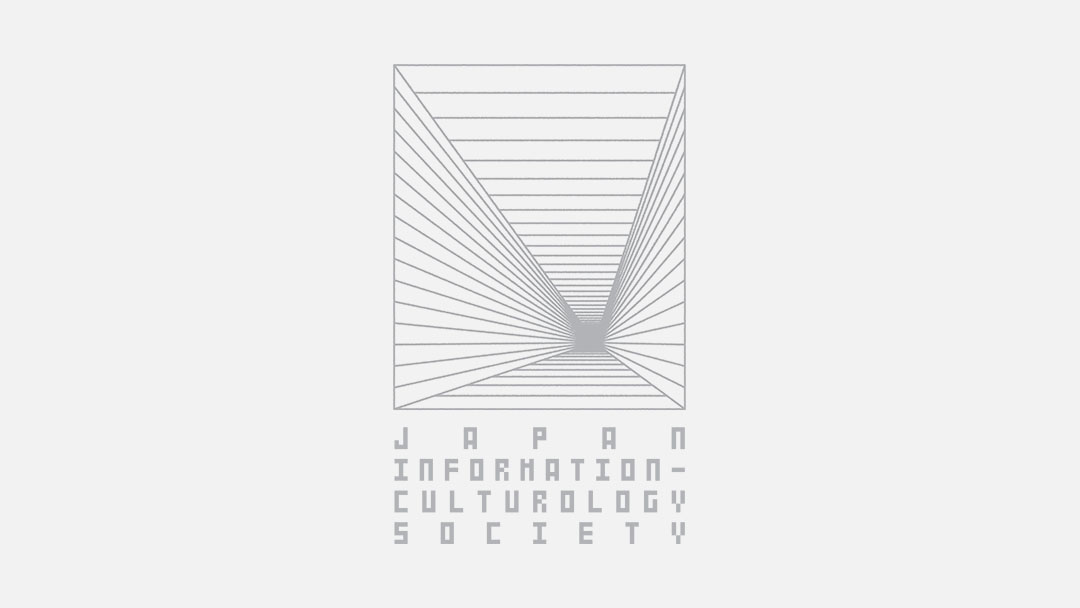 Conference of Japan Information-Culturology Society<br>学会カンファレンス