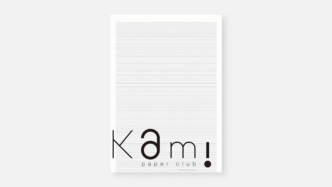 Kami, Paper Club<br>紙倶楽部