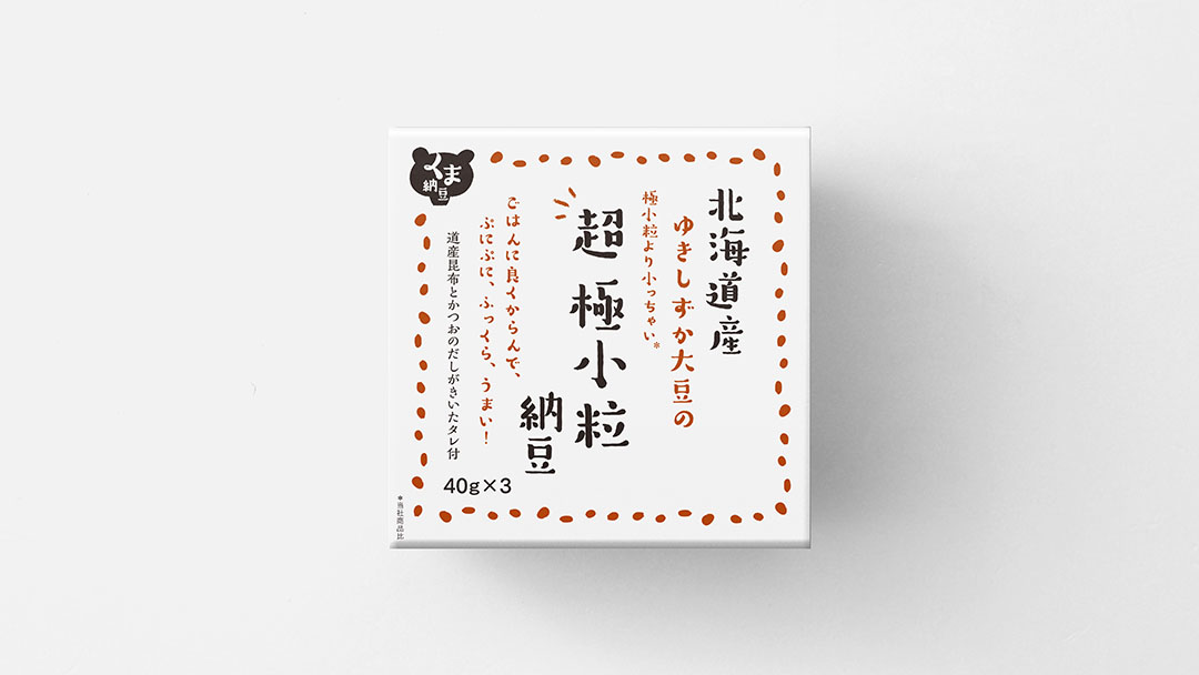 Cho-Gokukotsubu Natto<br>ゆきしずか大豆の超極小粒納豆