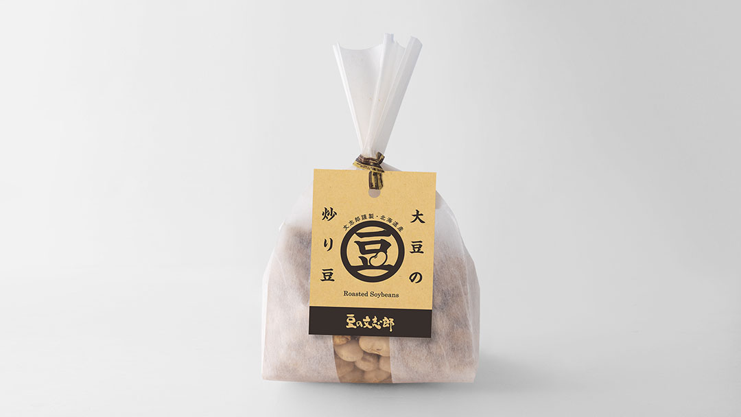 Bunshiro Roasted Beans<br>豆の文志郎 炒り豆