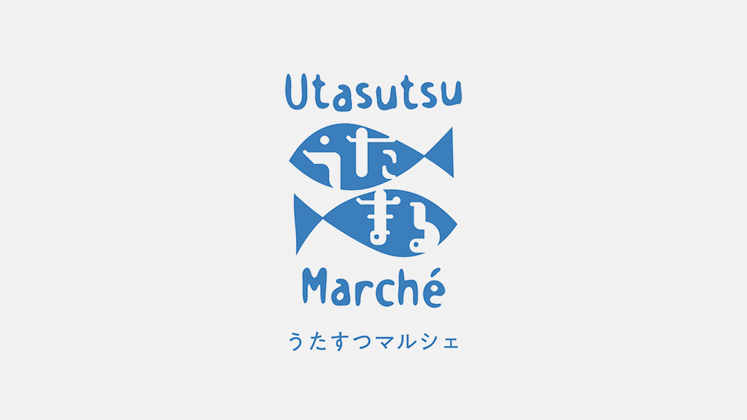 Utasutsu Marché<br>うたすつマルシェ